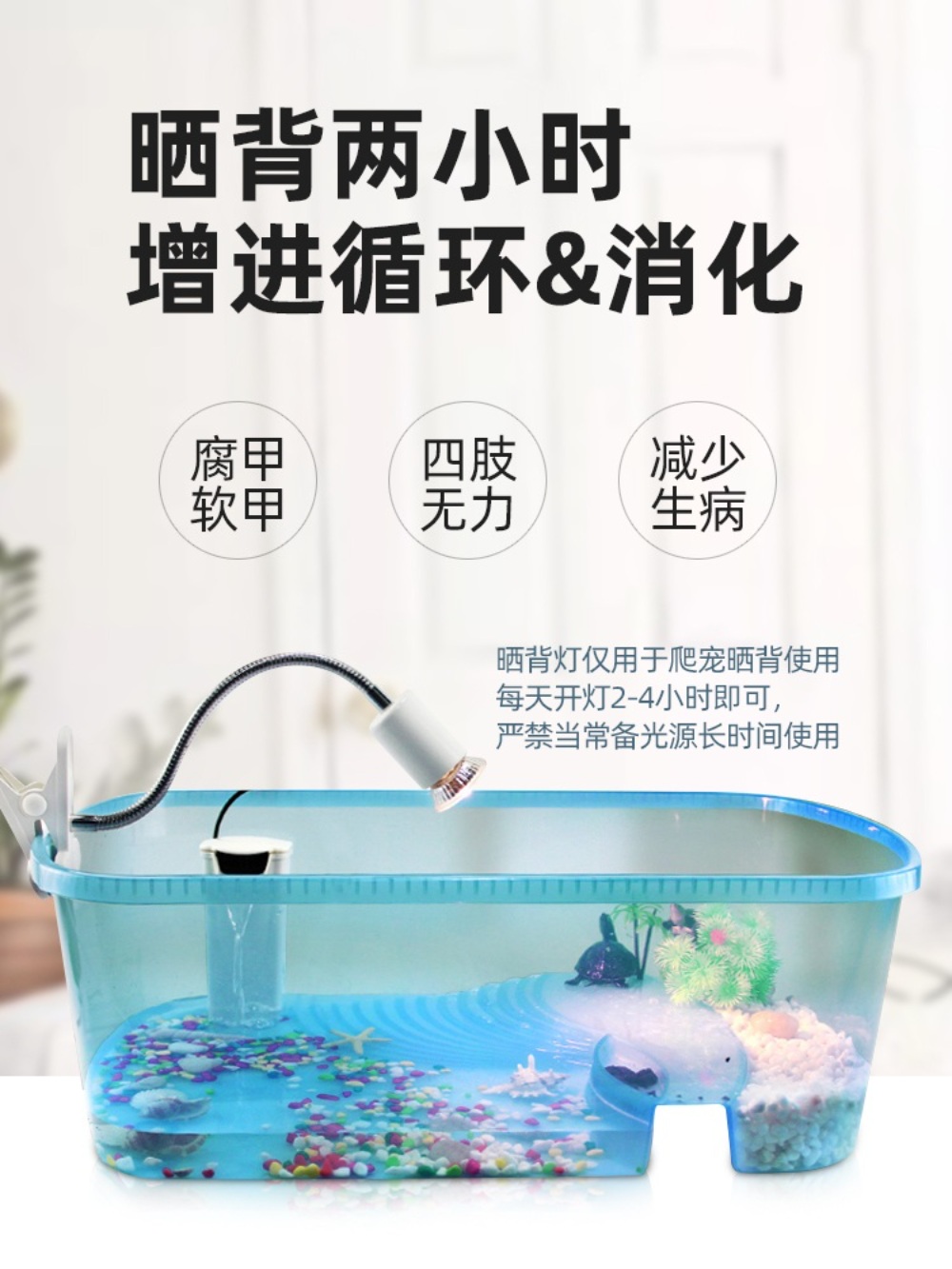 거북이선탠램프 할로겐조명소켓 히팅 체온유지 - 상세 이미지 3
