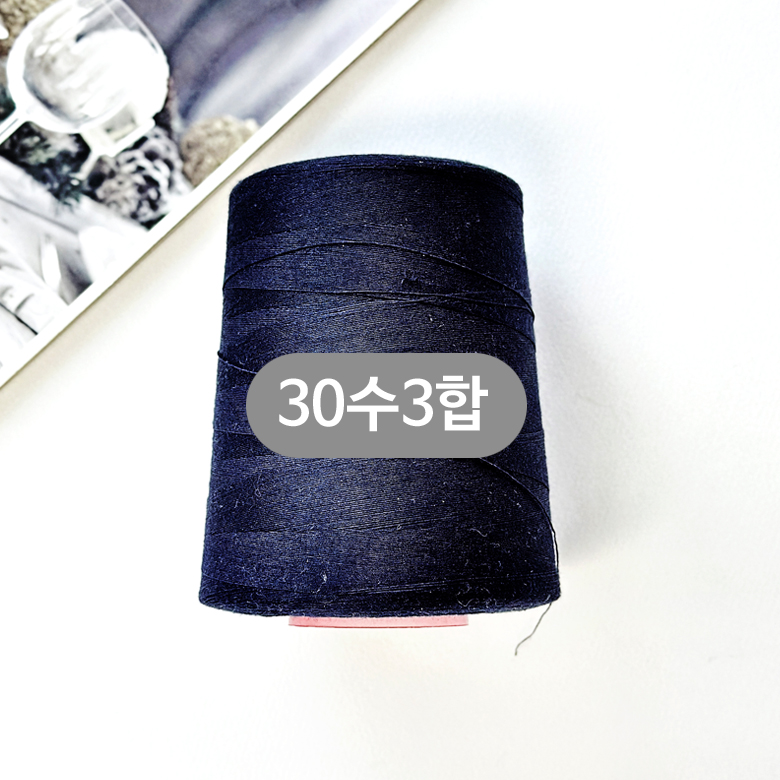 (대용량) 30수 3합 청바지 스티치사 재봉사 미싱실 (5000m) 이미지 7