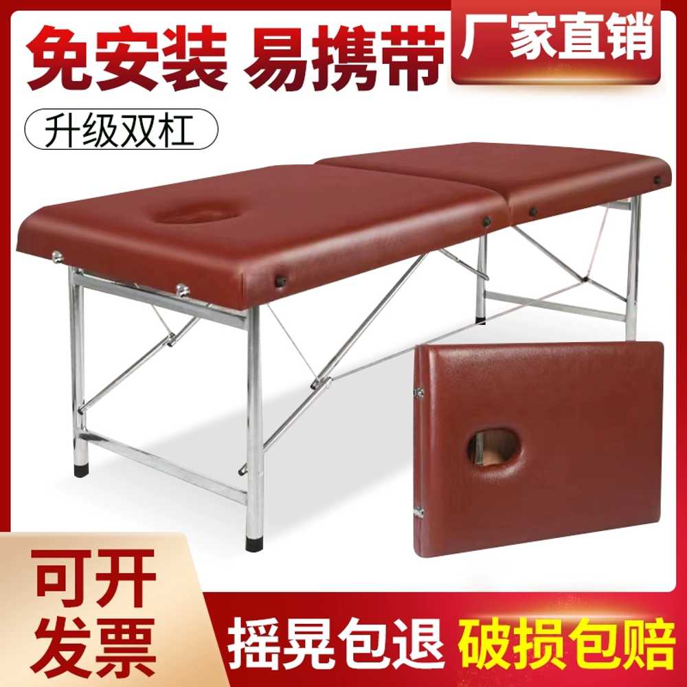 접이식 마사지 침대 휴대용 타투 왁싱 얼굴 구멍 배드 60cm - 상세 이미지 2