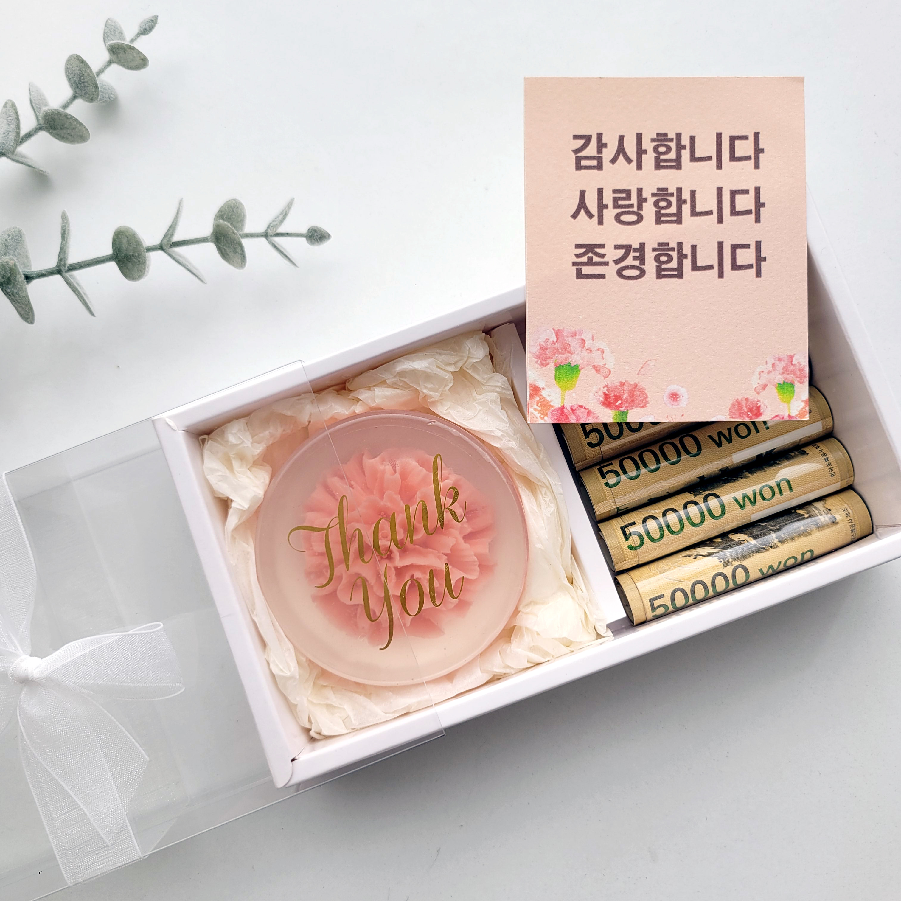 어버이날 용돈박스 카네이션 부모님 현금 돈 선물 카네이션비누 - 상세 이미지 5