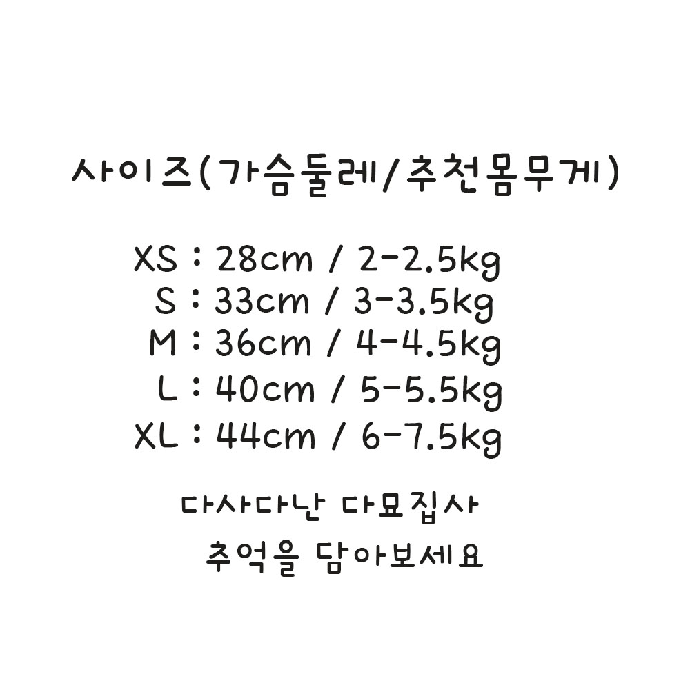 다묘집사 고양이 여름 해바라기 옷 - 상세 이미지 5