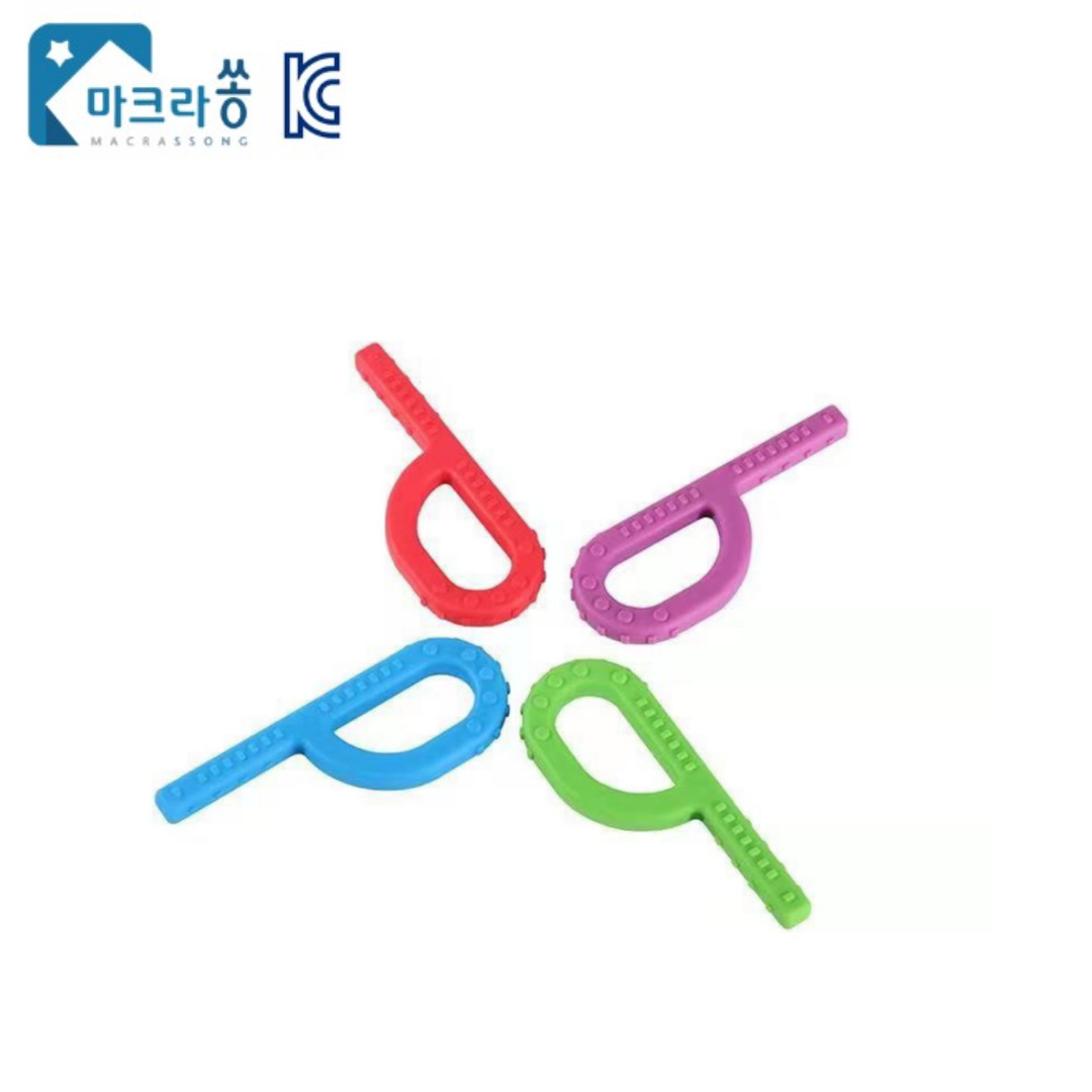 마크라쏭 츄잉 튜브 p형 구강 턱 운동 언어치료 감각통합 연하 삼킴 씹기 치료 치발기 - 상세 이미지 5