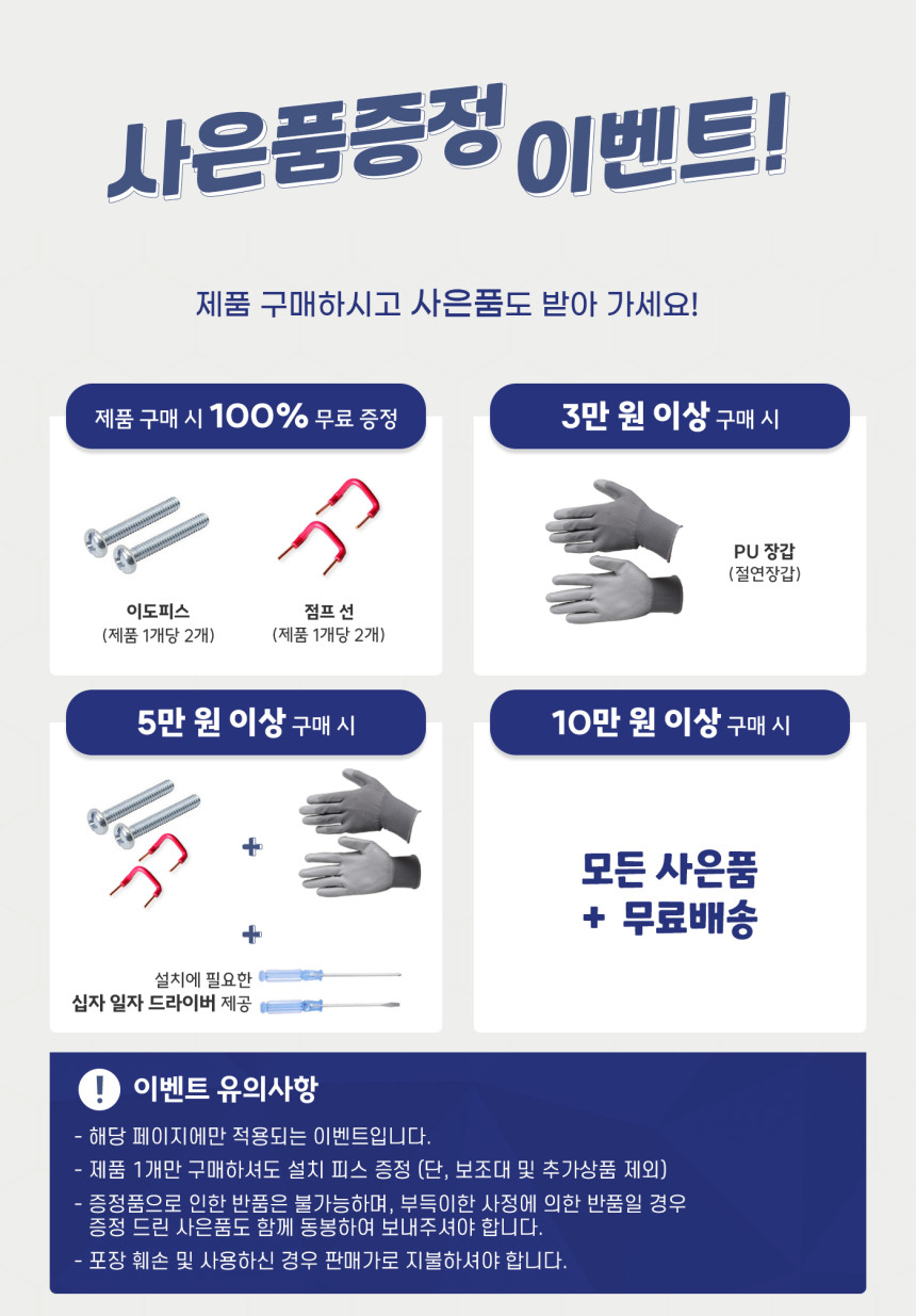 베코 보노 콘센트 정사각 8P+CATV2방 유니트 블랙 통신 인터넷 - 상세 이미지 2