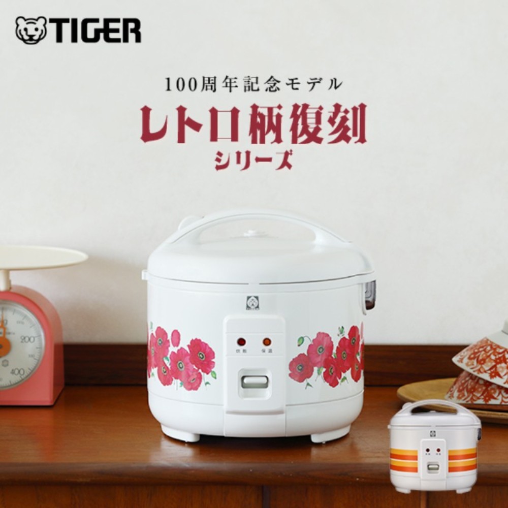 타이거 전기밥솥 3홉 JNP-T055 레트로 복각무늬 100주년 기념모델 일본제 - 상품 이미지