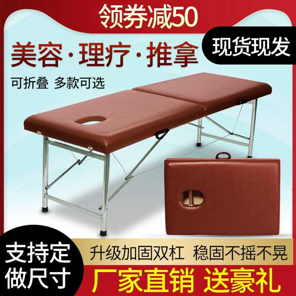 접이식 마사지 침대 휴대용 타투 왁싱 얼굴 구멍 배드 60cm - 상세 이미지 5