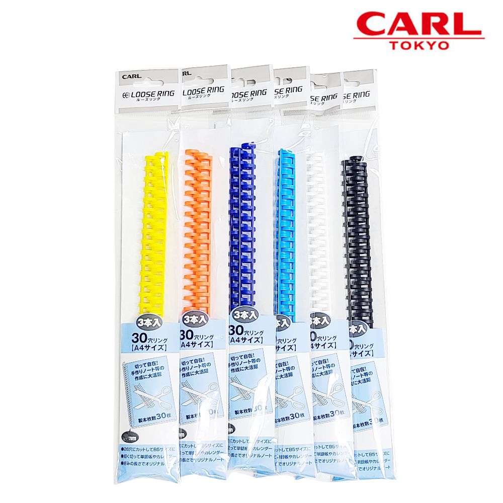 칼 루즈링 타공기 제본링 바인더 루즈리프 셀프제본 10mm 제품 이미지