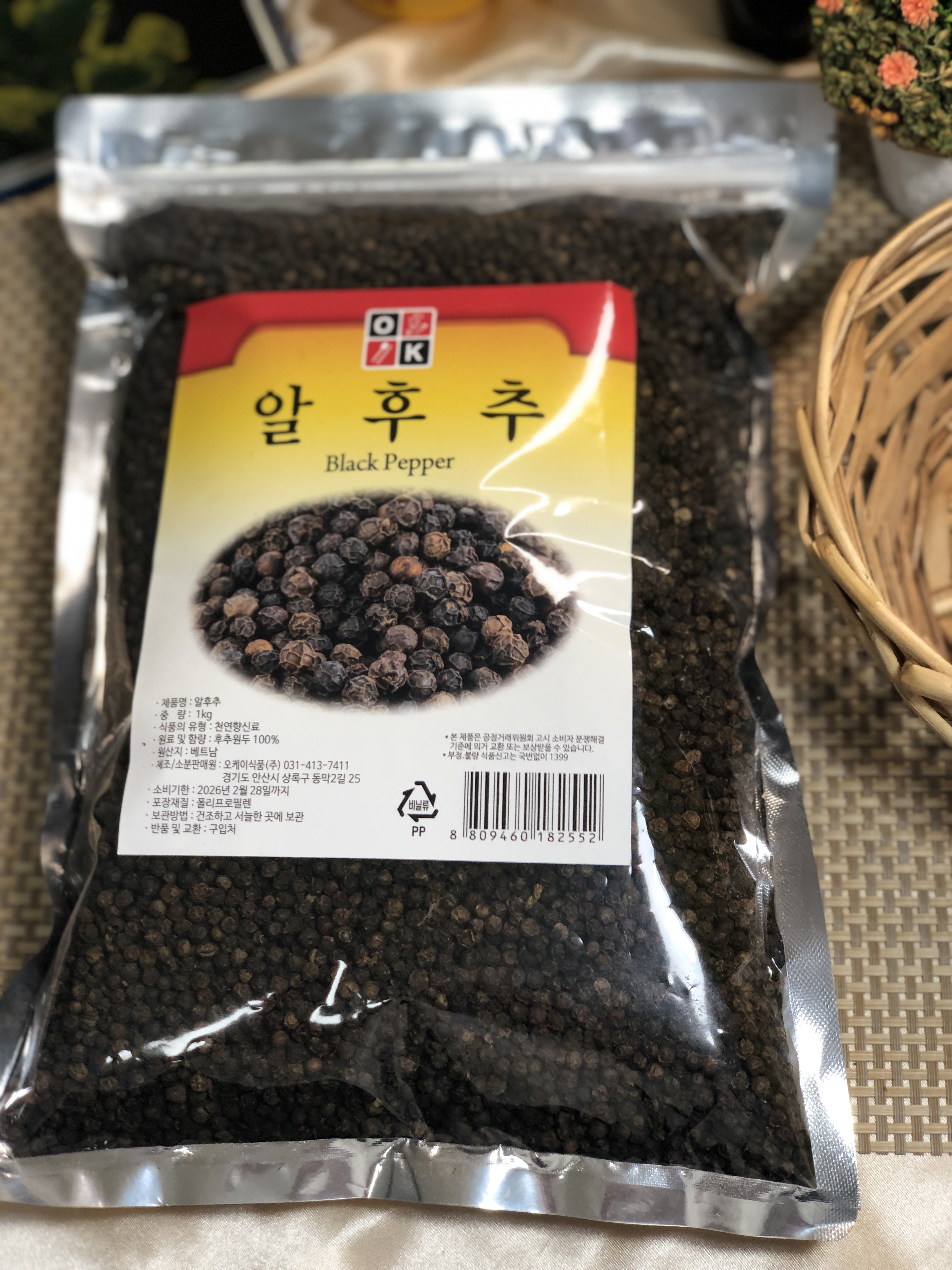 통후추 통후추 리필 통후추 가격 통후추 품질 향신료 리필