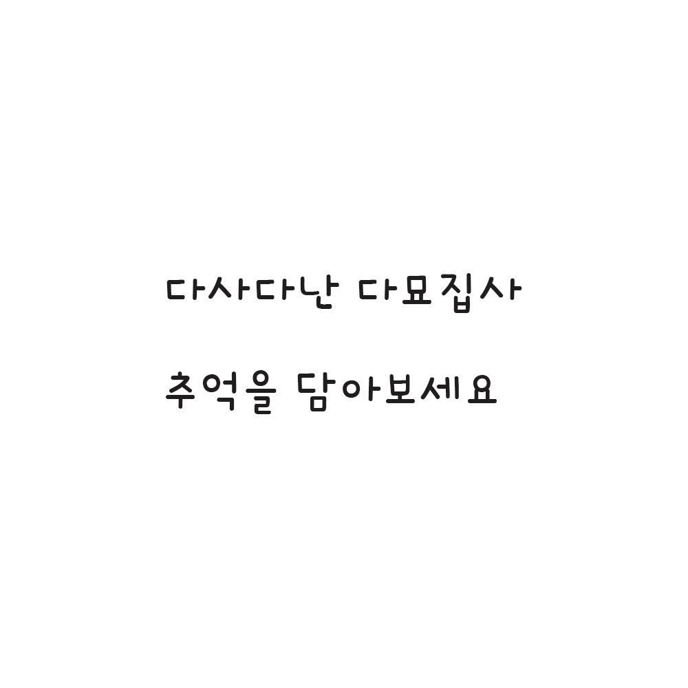 다묘집사 고양이 생일 꼬깔 모자 케이프 - 상세 이미지 4