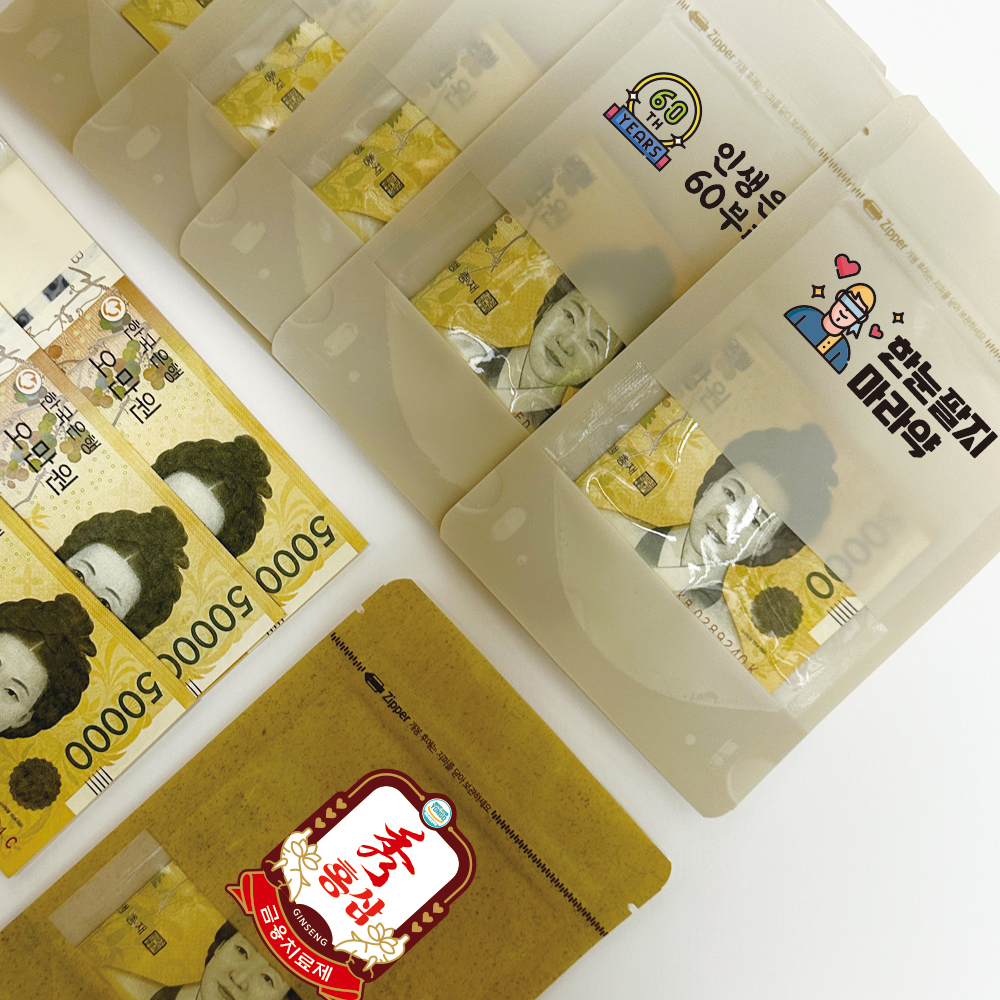 한약 용돈박스 환갑 칠순 현금 이벤트 부모님 용돈 명절 선물