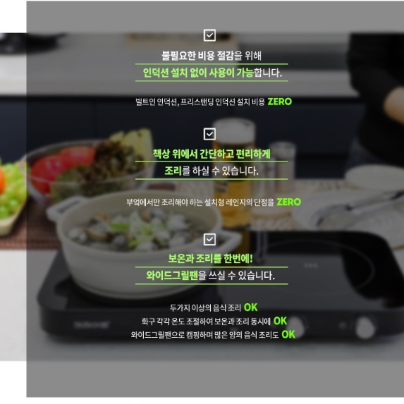 전기렌지 2구 와이드 인덕션 소형 업소용 인덕션 대형 인덕션