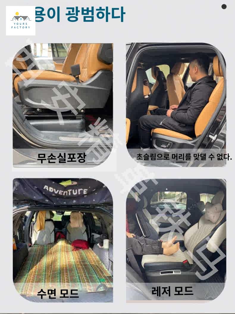 카니발 시트개조 부착 시트 회전 회전시트 고정 슬라이드 레일 - 상세 이미지 4