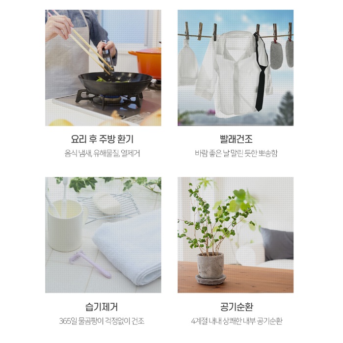 화장실 써큘레이터 벽걸이 써큘레이터 매장 매장용 벽 서큘레이터 벽걸이용 써큘레이터