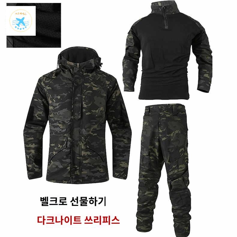 야상 방한 군복 카고 남성 미군 해병대 위장 셋트 전투복 전술복 - 상품 이미지