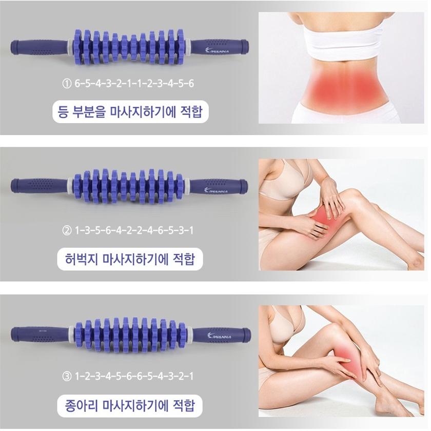 종아리 다리 돌돌이 마사지 기구 종아리 돌돌이 마사지기 롤링 - 상세 이미지 4