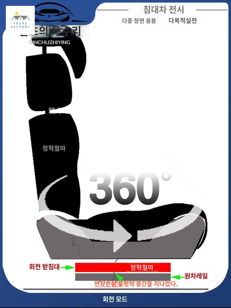 카니발 시트개조 부착 시트 회전 회전시트 고정 슬라이드 레일 - 상세 이미지 2