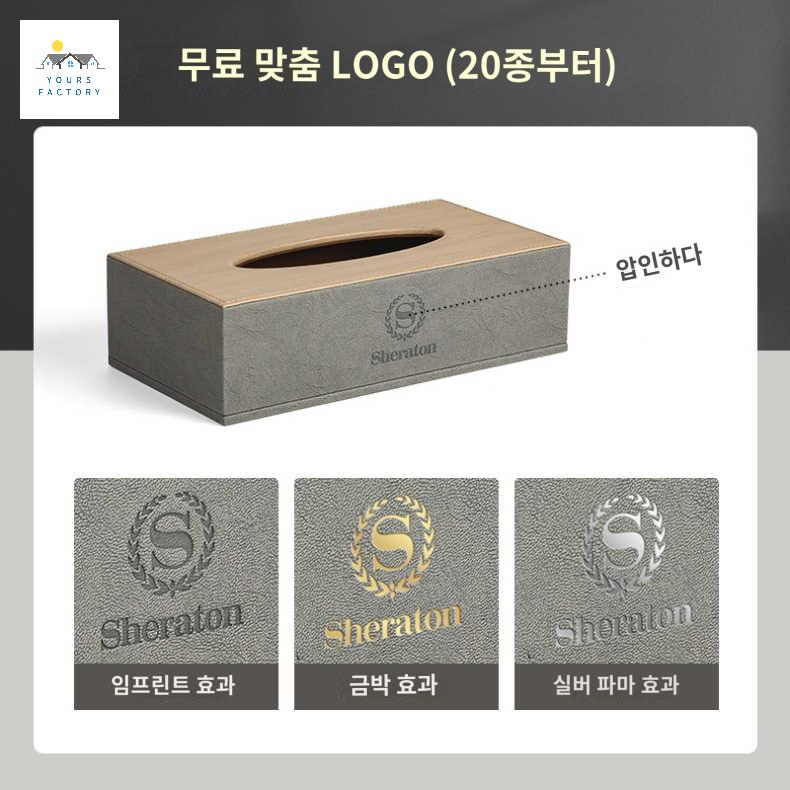 트레이 어메니티 호텔 상자 고급 보관 티슈 박스 - 상세 이미지 3