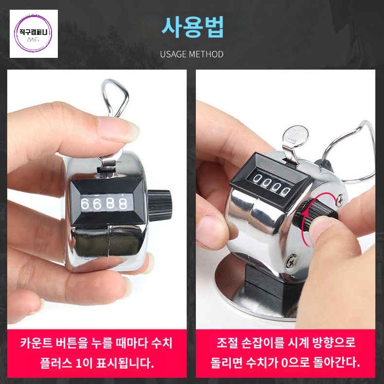 숫자 고급형 토고시 계수기 스테인리스 카운터기 - 상세 이미지 2