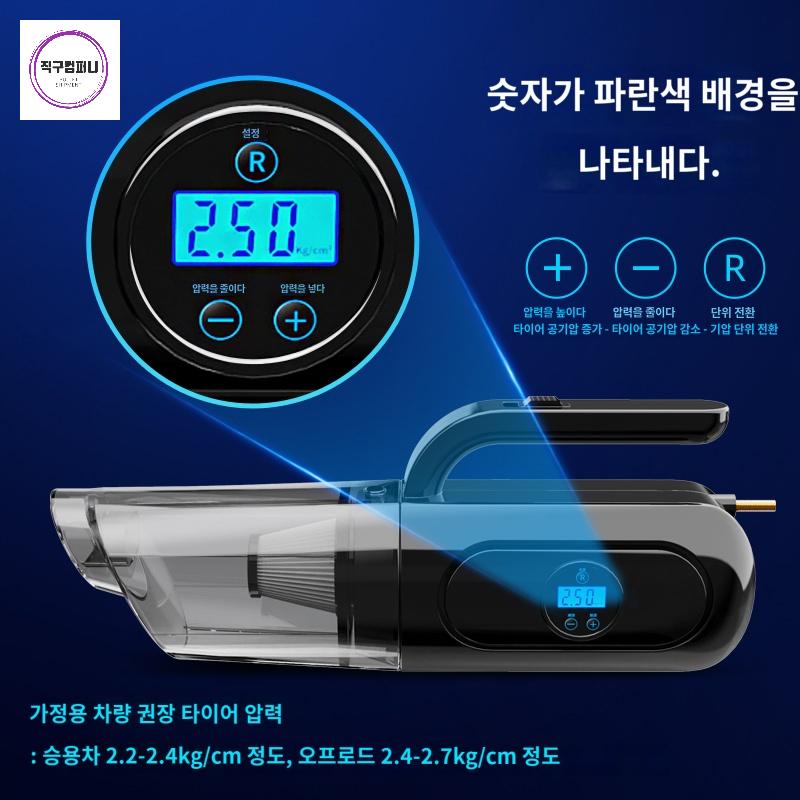 차량용청소기 홈박스차케어 청소기 자동차 휴대용 - 상세 이미지 5