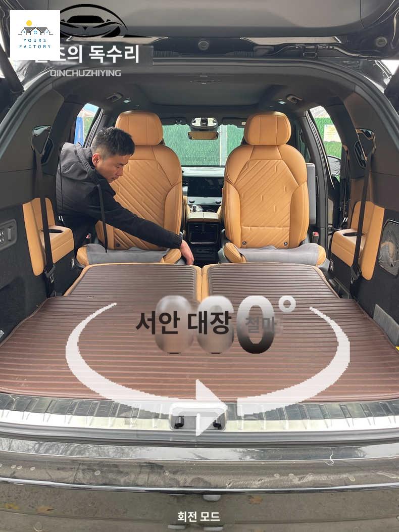 카니발 시트개조 부착 시트 회전 회전시트 고정 슬라이드 레일 - 상세 이미지 3