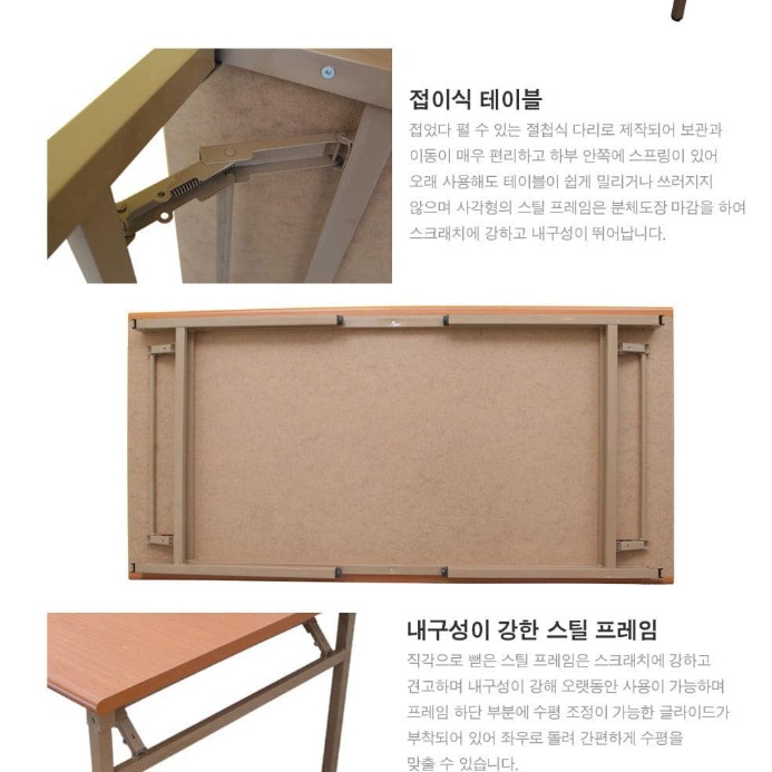 튼튼한 접이식 테이블 1800x900 접는 박람회 테이블 전시회 테이블
