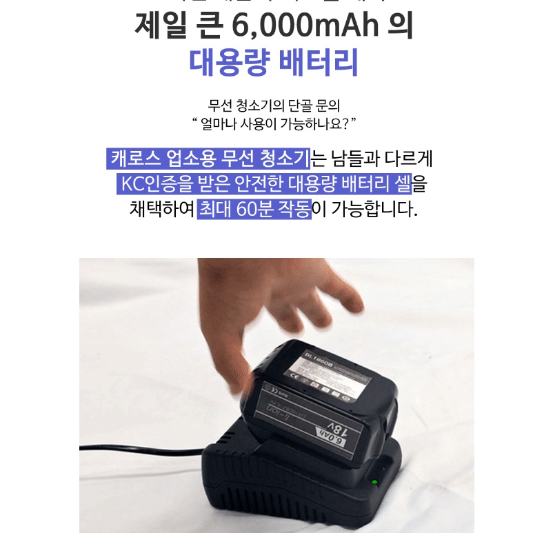 무선 카페 청소기 상업용 업소형 사무실 사무실용 사무용 청소기 20L - 상세 이미지 3