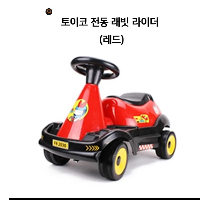 어린이 붕붕카 아기 붕붕이 돌지난아기선물 멀티 붕붕카 - 상세 이미지 4