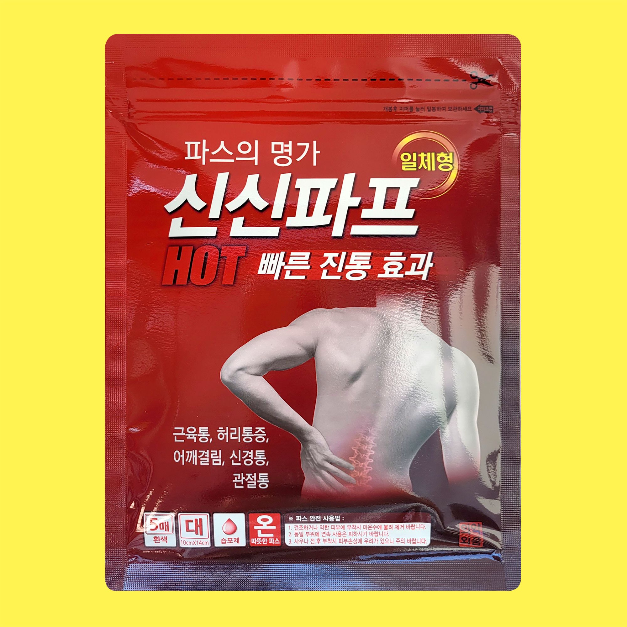 신신 파스 핫 붙이는 근육통 파스 손목 허리 통증 무릎 어깨 관절 목 담 파프 쿨 : 감사모아
