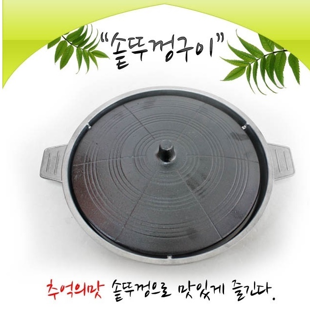 주물 솥뚜껑 불판 코팅불판 삼겹살판 고깃집 불판 30cm - 상세 이미지 4