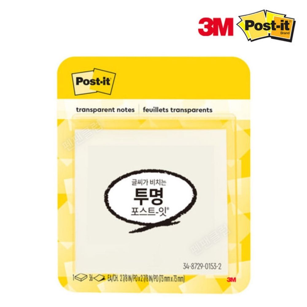 3m 투명 포스트잇 투명 접착메모지 반투명점착메모 - 상품 이미지