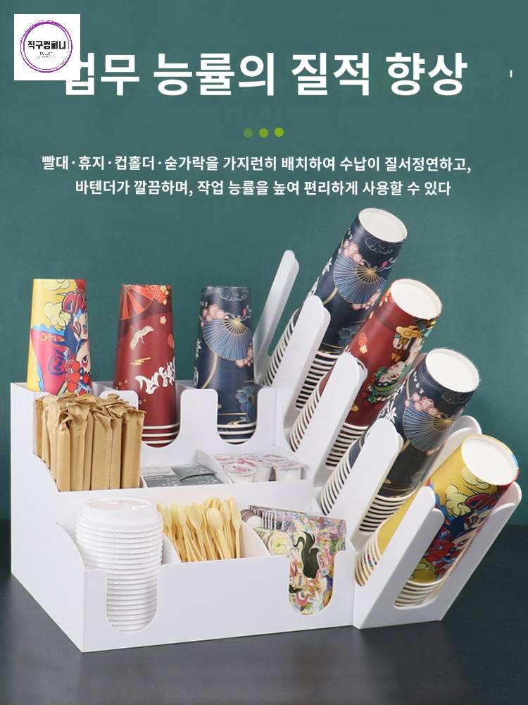 탕비실 종이컵 무인카페창업 커피 진열 꽂이 컵홀더 정리대 - 상세 이미지 3