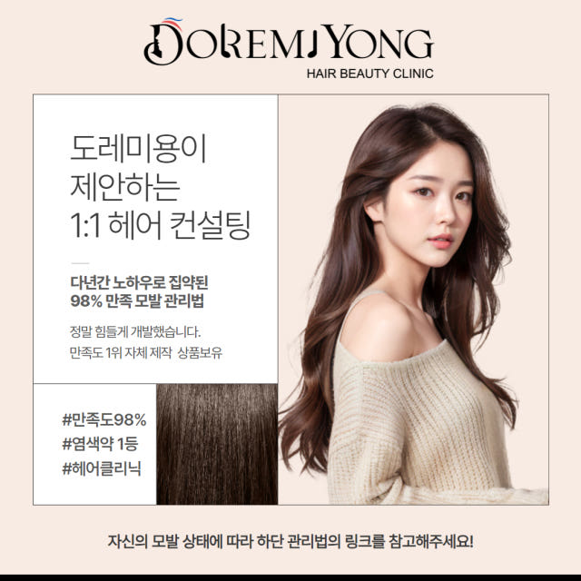 밀본 올디브보떼 6% 산화제 1000ml