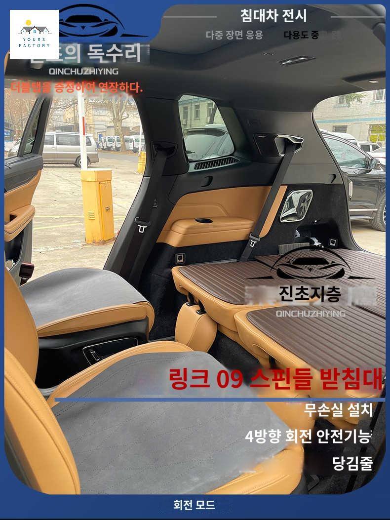 카니발 시트개조 부착 시트 회전 회전시트 고정 슬라이드 레일 - 상품 이미지