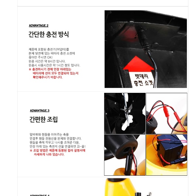 어린이 붕붕카 아기 붕붕이 돌지난아기선물 멀티 붕붕카 - 상세 이미지 2