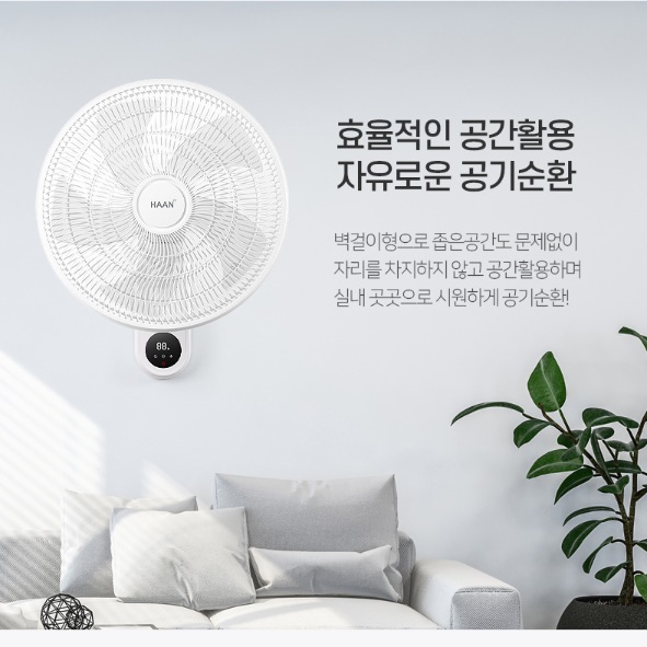 화장실 써큘레이터 벽걸이 써큘레이터 매장 매장용 벽 서큘레이터 벽걸이용 써큘레이터