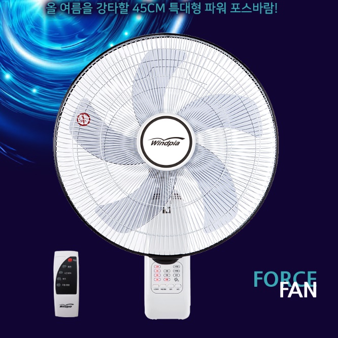 18인치 리모콘 벽걸이 선풍기 업소용 벽 선풍기 사무실 벽걸이용 선풍기 - 상세 이미지 3