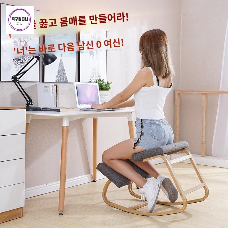 체어 허리의자 좌식 무릎의자 바른자세 척추 - 상세 이미지 5