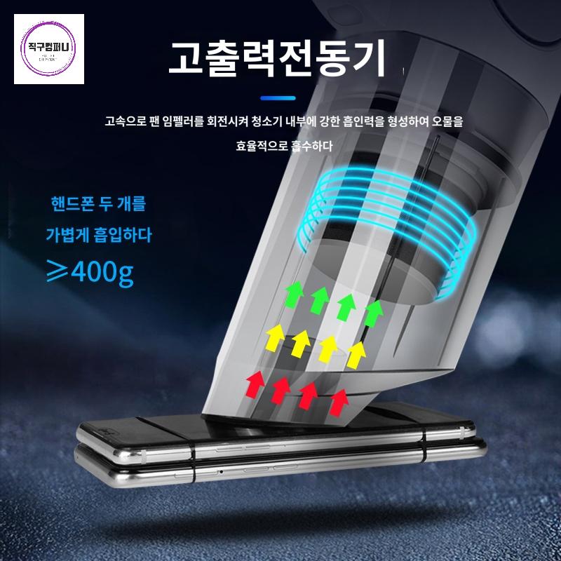 차량용청소기 홈박스차케어 청소기 자동차 휴대용 - 상세 이미지 4