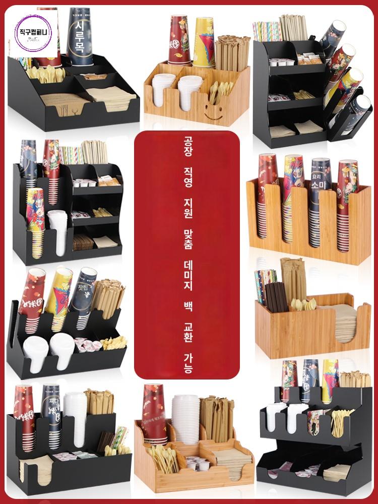 탕비실 종이컵 무인카페창업 커피 진열 꽂이 컵홀더 정리대 - 상품 이미지