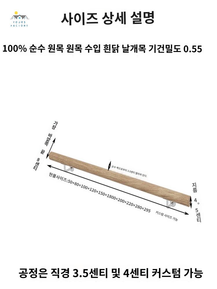 레일 핸드레일 벽부형 난간대 욕실 손잡이 계단 복도 - 상세 이미지 4