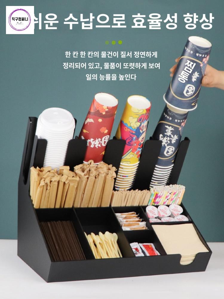 탕비실 종이컵 무인카페창업 커피 진열 꽂이 컵홀더 정리대 - 상세 이미지 4