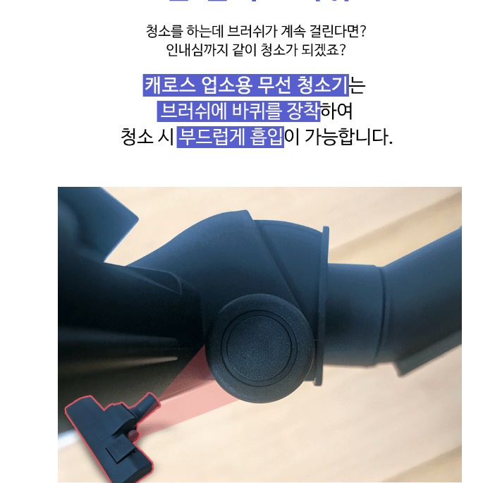 무선 카페 청소기 상업용 업소형 사무실 사무실용 사무용 청소기 20L - 상세 이미지 2