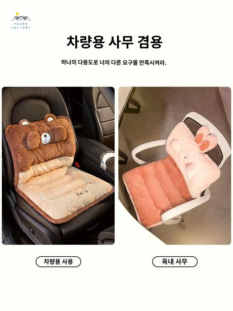 의자커버 공간의자 의자 보호 자동차의자커버 가죽 - 상세 이미지 2