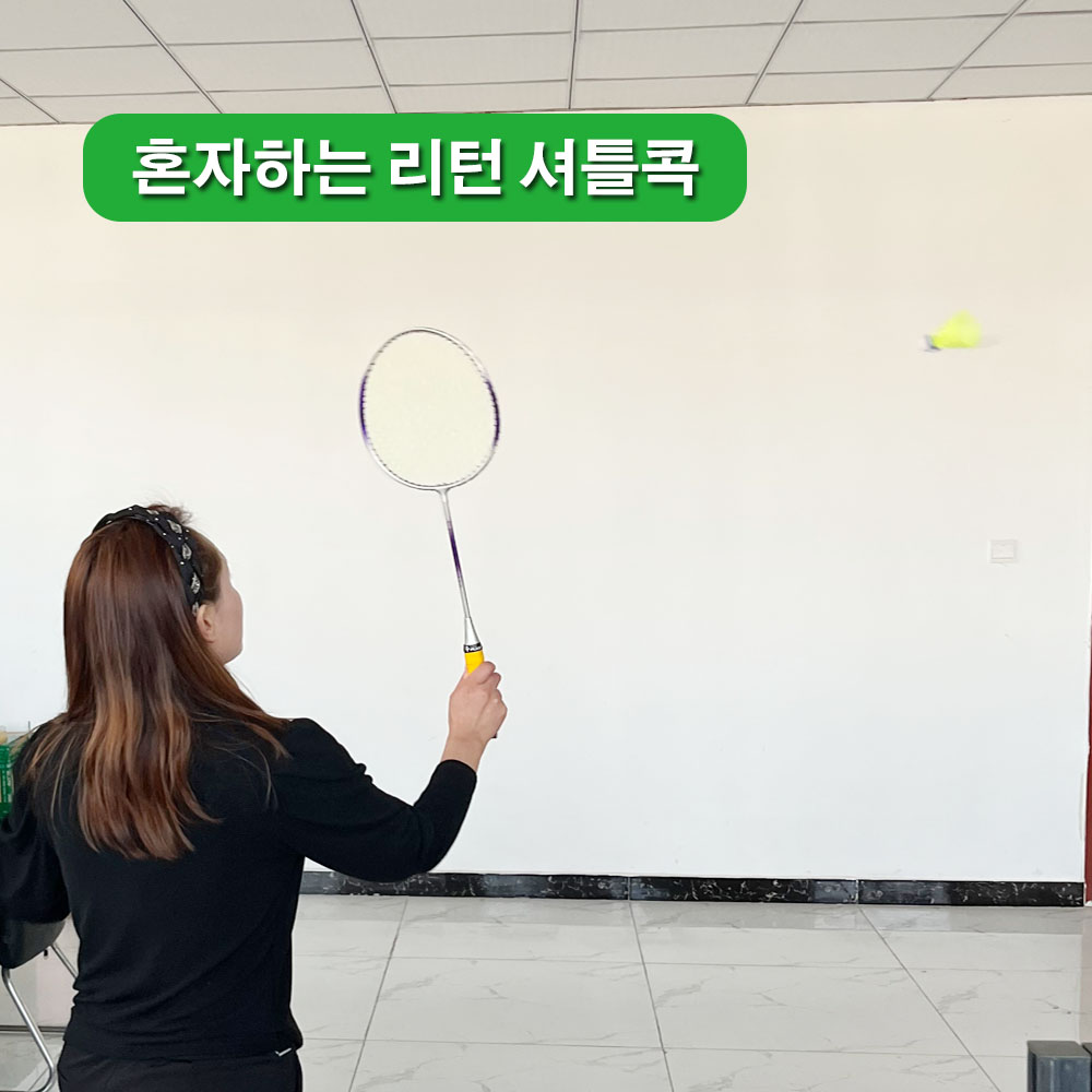 혼자하는 배드민턴 리턴 셔틀콕 배드민턴공 부메랑 셔틀 콕 - 상세 이미지 3