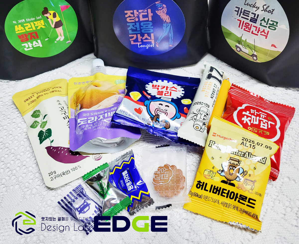 골프간식 골린이간식 여성골프간식 골프간식추천 간식고르는법