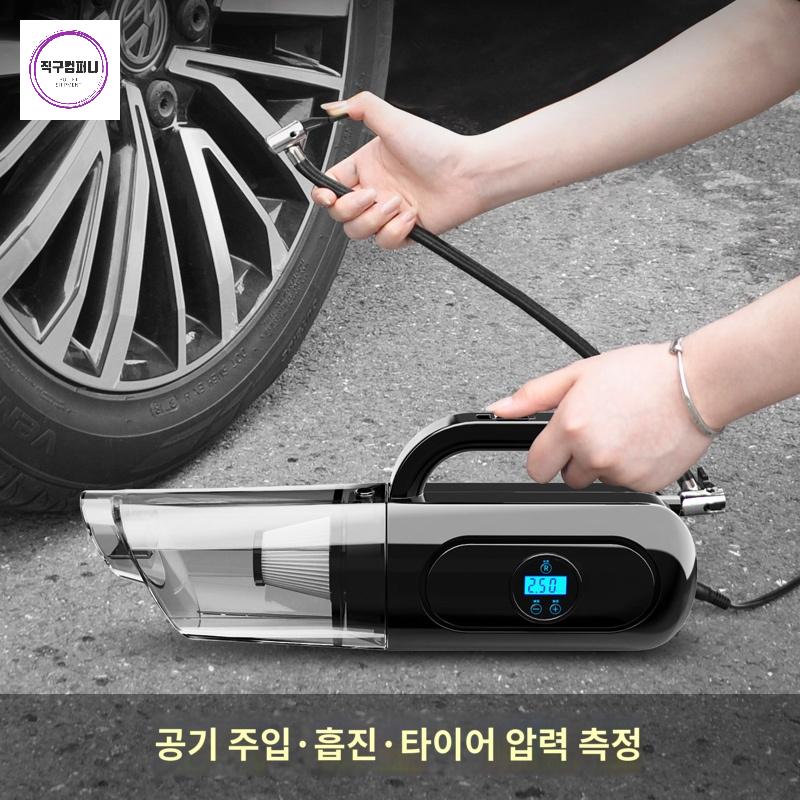 차량용청소기 홈박스차케어 청소기 자동차 휴대용 - 상세 이미지 2
