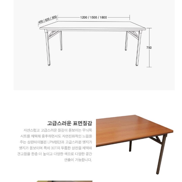 튼튼한 접이식 테이블 1800x900 접는 박람회 테이블 전시회 테이블