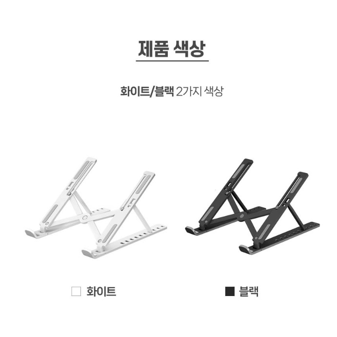 아이패드 에어 거치대 책상 태블릿 거치대 휴대용 모니터 거치대 - 상세 이미지 3