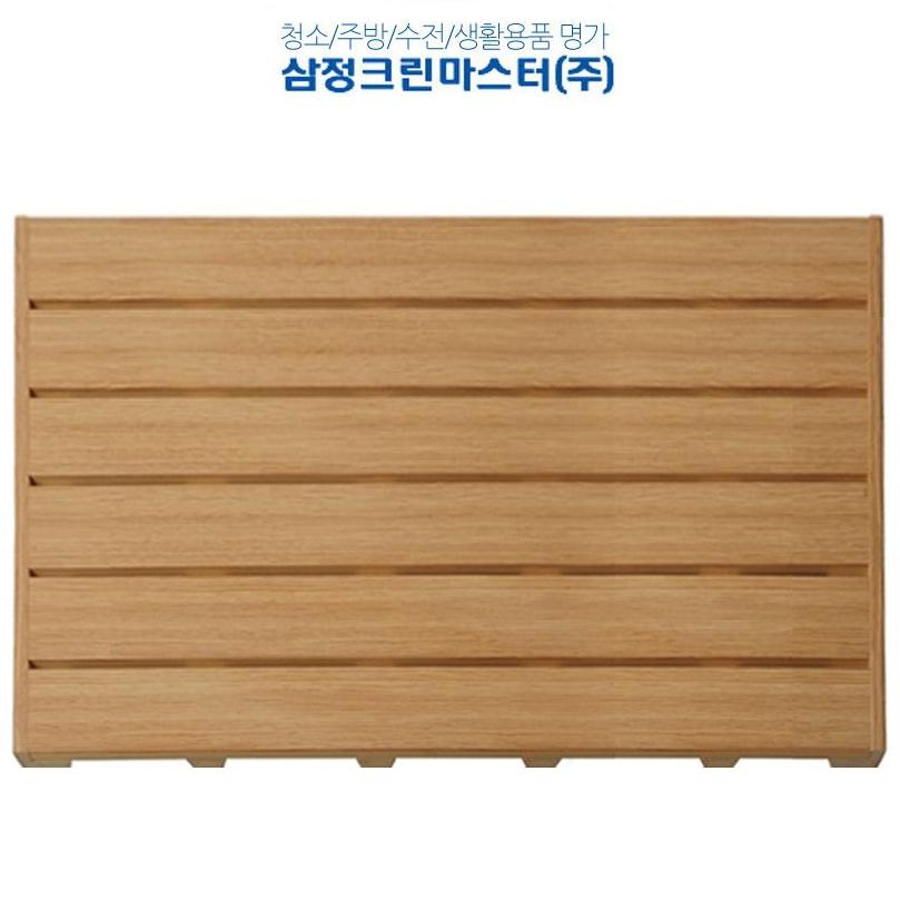입구 변기 발 매트 나무 현관 원목 발 매트