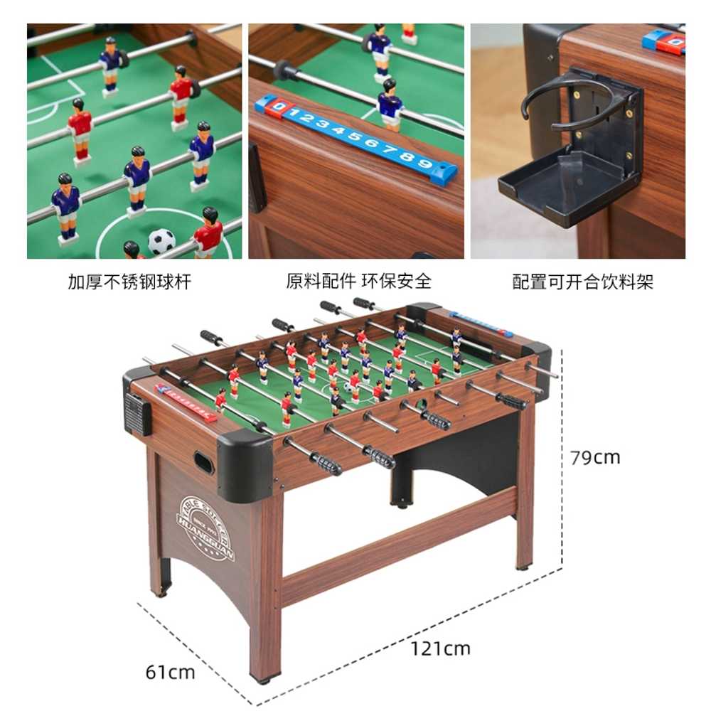 축구 테이블 부모 자식 게임 실내 가정용 가족 (호두색) 1.2m 축구테이블 - 상세 이미지 4