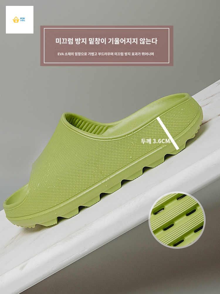 굽높은 슬리퍼 물빠지는 화장실슬리퍼 욕실화 화장실 - 상품 이미지